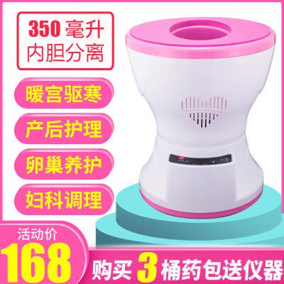 熏熏蒸桶家用后盆蒸专用私处坐浴免蹲月子女性暖宫妇科仪器坐浴盆