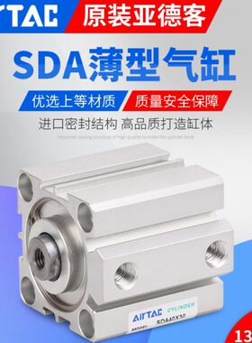 型X5X10X1SDac20Air亚德客3545XX603XXX30T5SB5025气缸XXX薄A640