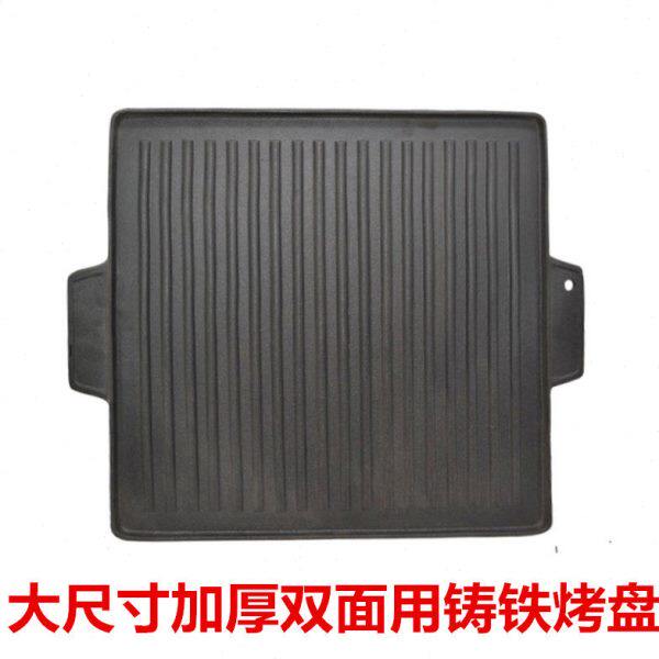 加厚双面用铸铁烧烤盘烤板正方形加厚无涂层家用户外烤肉牛排盘
