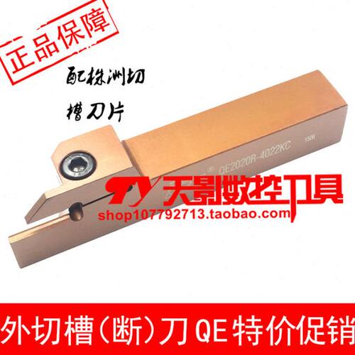 高品质QE1616R-3015HC/2020R-3015KC/2525R-3015MC/3232R-3015PC