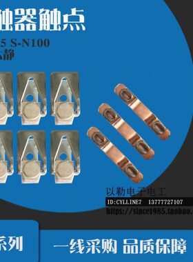 --六静0SD25-N1SD   0S动N1N1&-三 S25触点0接触器 N10