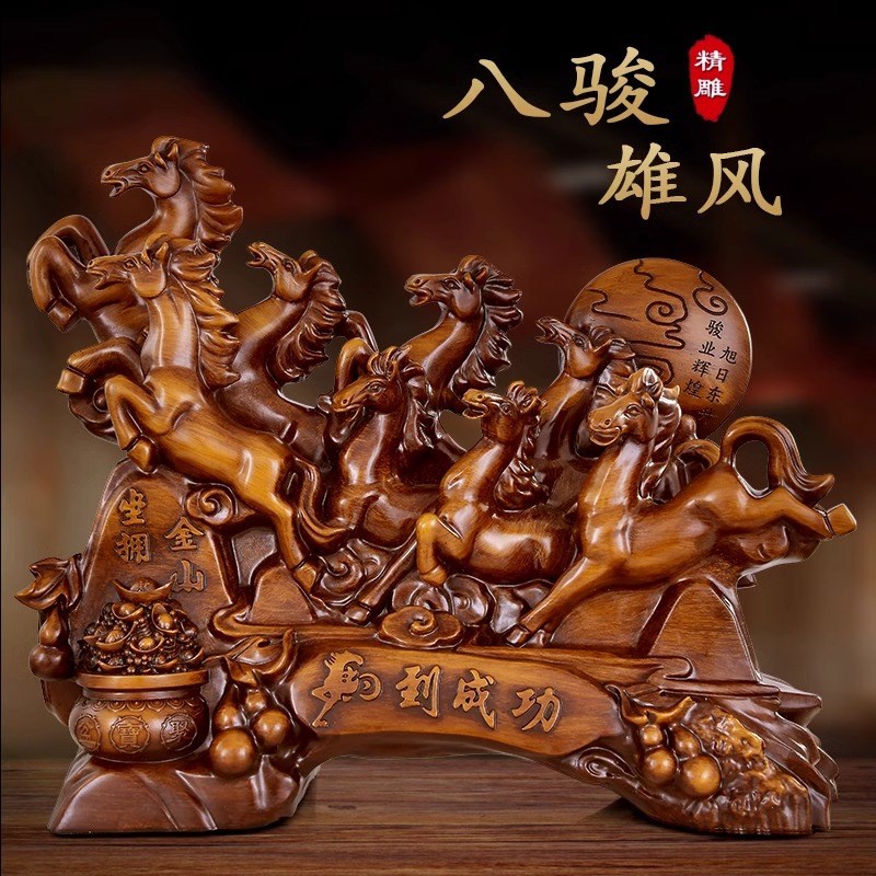 马摆件招财马到成功生肖s工艺品办公室家居酒柜装饰品商务开业礼