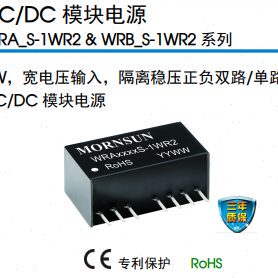 WRA0505S-1WR2/WRA0512S-1WR2/WRA0515S-1WR2/WRA1205S-1WR2
