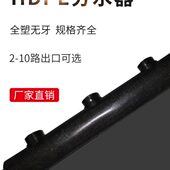 牙管塑无150 间20分25全水表 50分主PE支分水器自来水器32分水阀