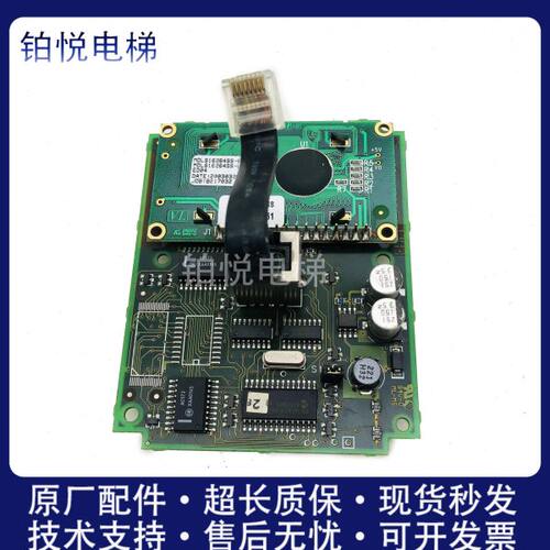 电梯配件 西威变频器面板KEYB-E原装现货实物实拍