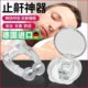 打呼噜矫正器呼吸打鼾止止鼾器止鼾神器声睡觉防防打呼噜男女治专