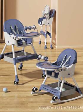 宝宝餐椅 可调节儿童桌椅餐椅宝宝椅bb凳子可躺婴儿餐桌椅便携