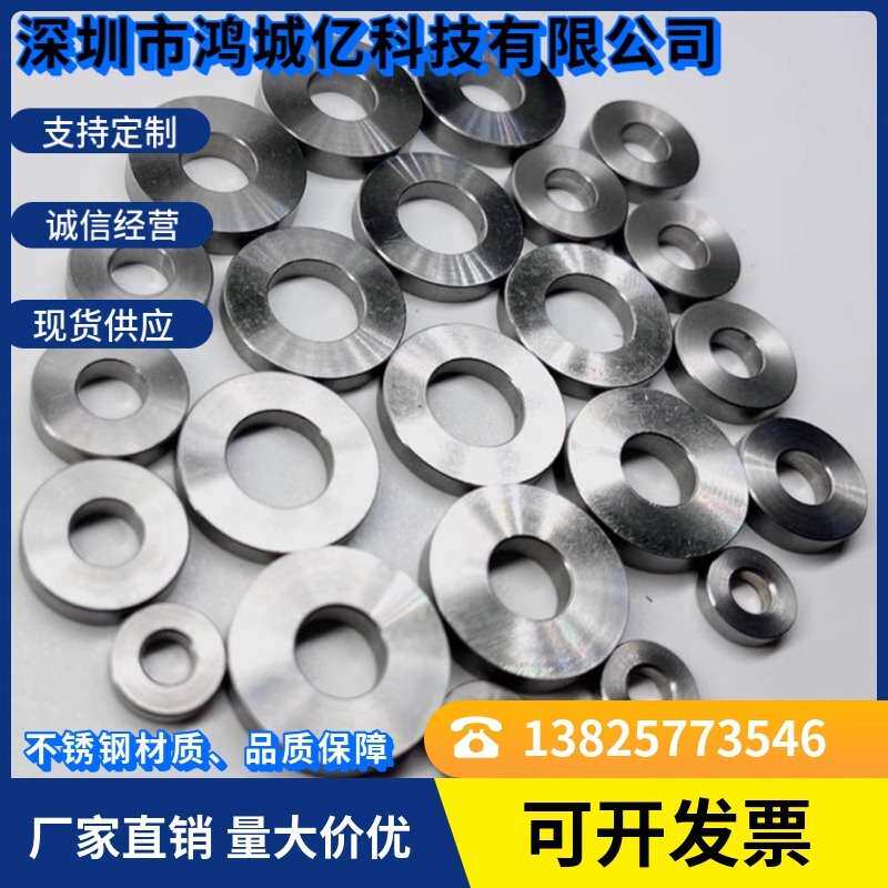 垫片螺丝塑料尼龙绝缘加厚铁铅紫铜2mm不锈钢304止退圆形方形超薄