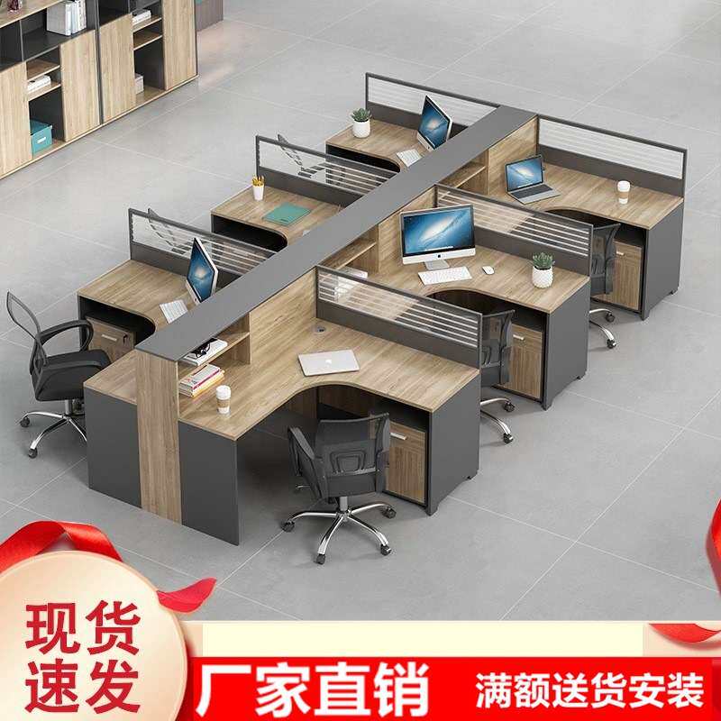 屏风办公桌椅组合简约现代职员工位卡座4四人位6六财务办公室家具