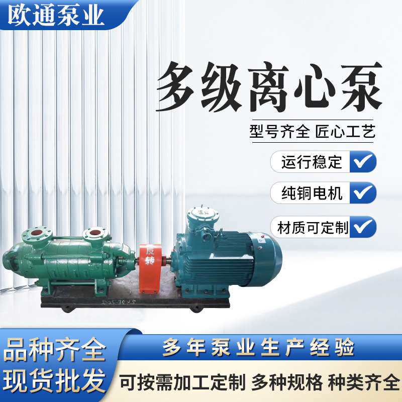 厂家直销 低噪音铸铁多级离心泵 卧式卧式管道离心泵 2GC-5X8