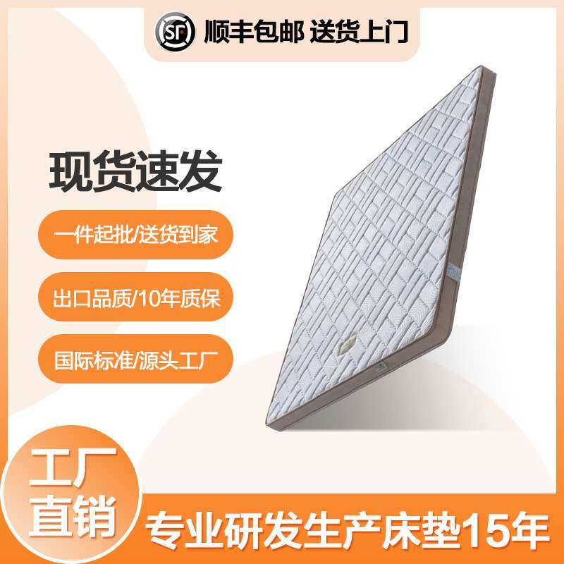 榻榻米天然黄麻竹炭床垫椰棕硬垫家用儿童老人薄垫透气支撑棕垫