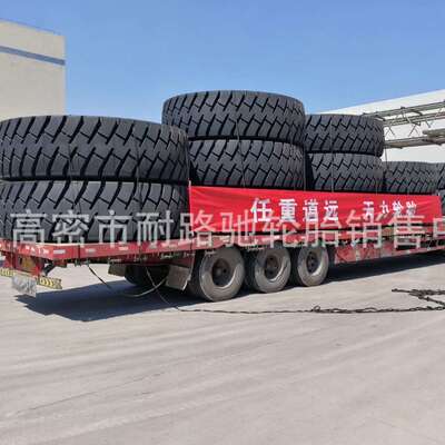 天力轮胎矿山绞卡车轮胎27.00R49 36.00R51 全钢子午线运输车轮胎
