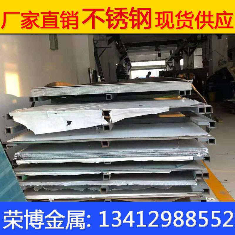 供应07Cr17Ni7Al沉淀硬化不锈钢板 S51770不锈钢光亮研磨棒现货 - 实物图