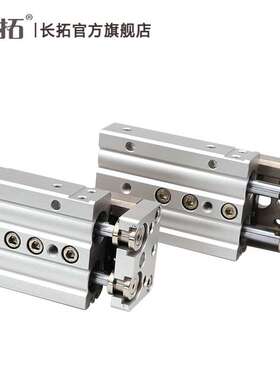 MXQ6/8/12-10-20-30-40-50-A-B-AS-AT -C SMC型导轨精密滑台气缸