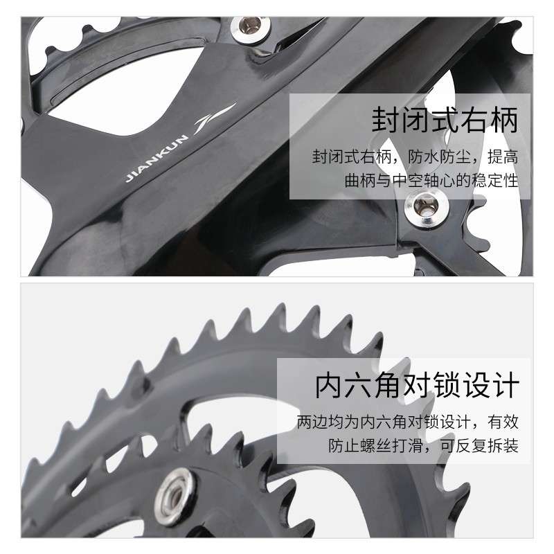 JIANKUN 公路车双片牙盘39-53T中空齿盘16 18 20速铝合金曲柄中轴