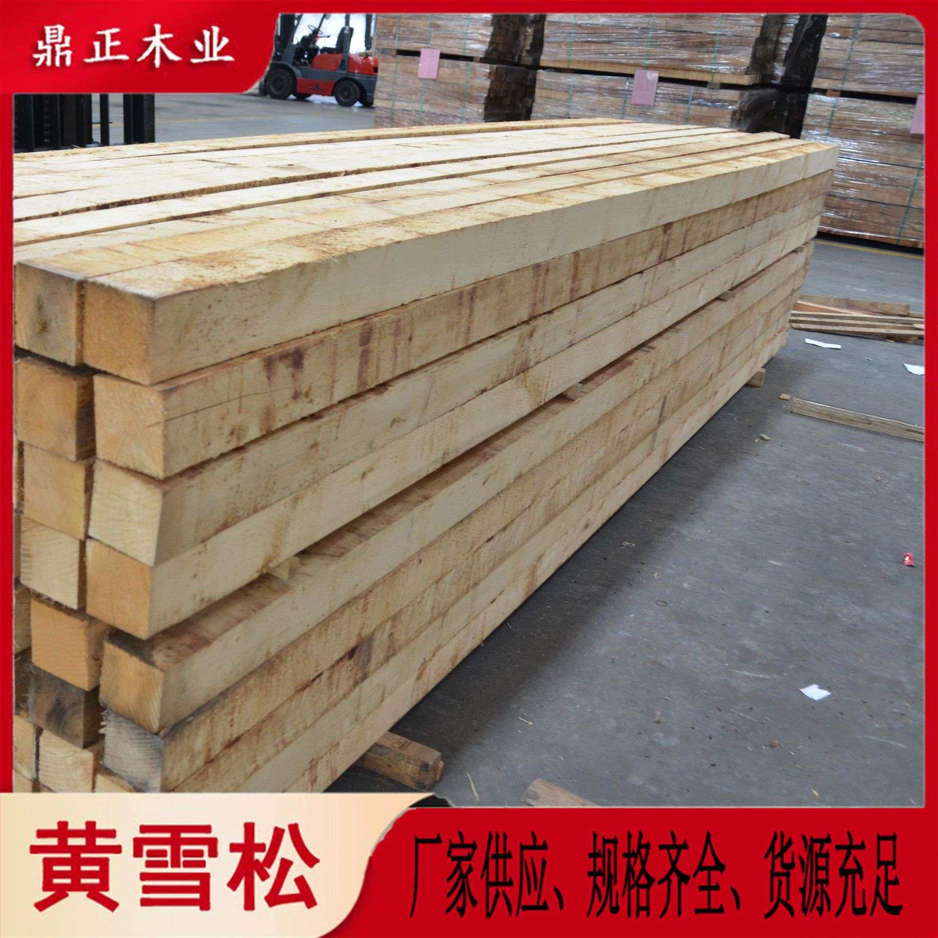 香柏木原木木材古建家具黄柏木 4“原木木棒棺材园林黄柏木料