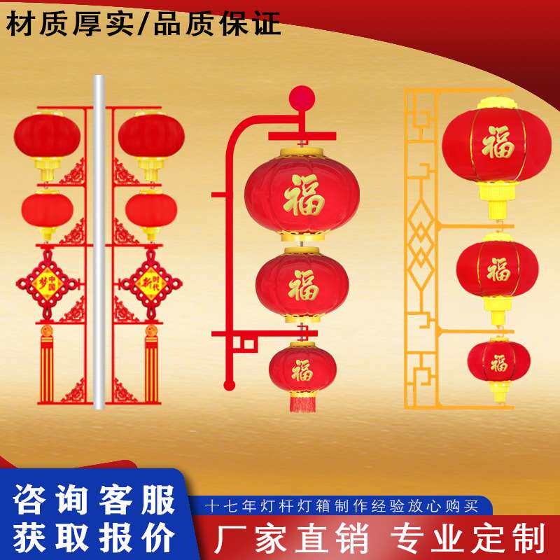 led灯笼户外路灯杆吊灯宫灯仿古八角装饰发光防水灯仿古风灯箱