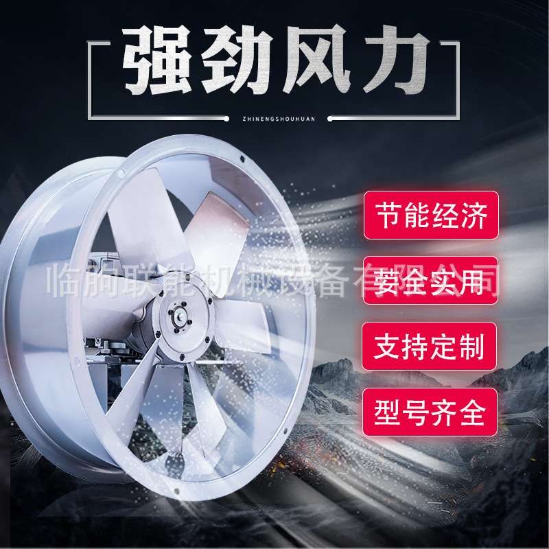 1.1kw木材烘干热风机 工业烘干风机 烤房烘干风机耐高温