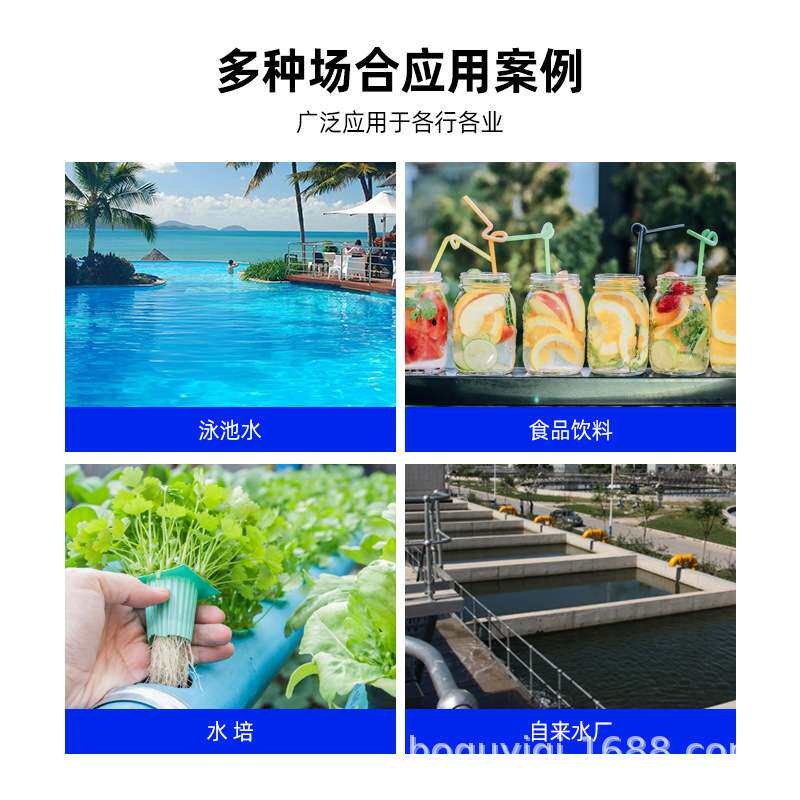 博取仪器水质PH测试笔高精度TDS海水盐度电导率ORP食品双通道