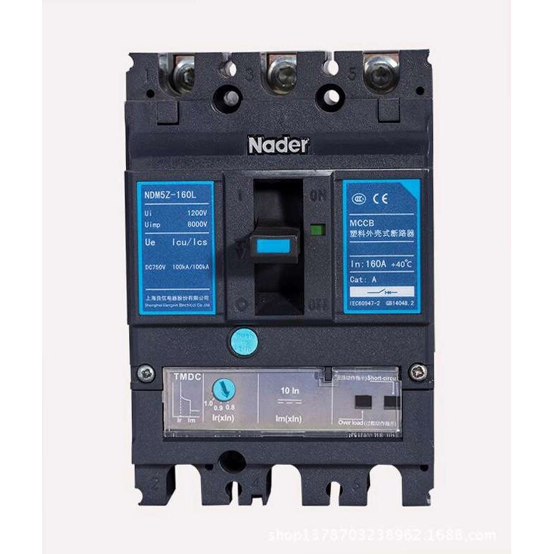 原装 上海良信断路器NDM5塑壳断路器 NDM5-250H