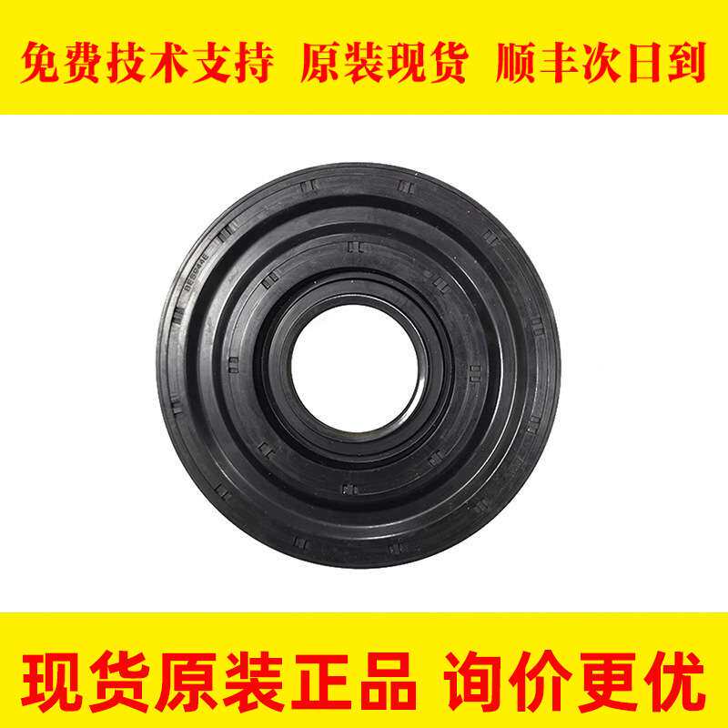 A290-7221-Z533/Z531/X579/X441/X442/X444发那科机器人密封垫出