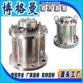 博格曼密封件aM481KL电厂搅拌器密封化工厂专用耐磨损硬质合金