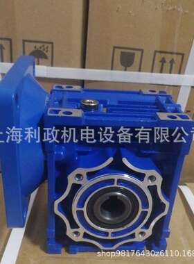 机械传动输送线 用涡轮方形铝壳减速机 NMRV025-10配伺服步进电机