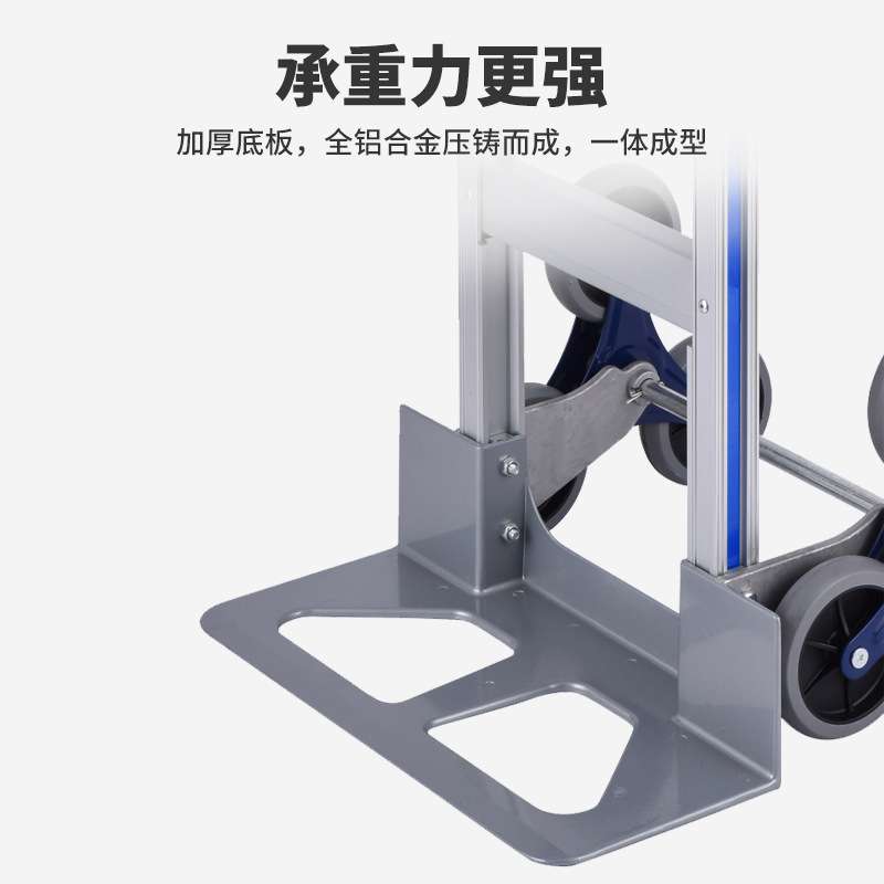 铝合金物流手推老虎车货物搬运两轮载重王爬楼梯手拉车加厚家用