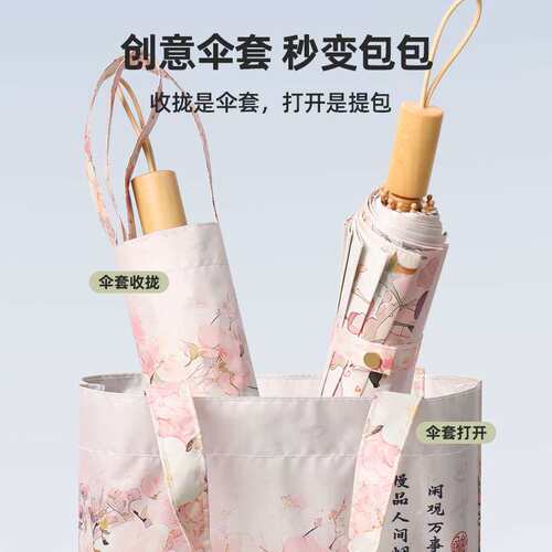 雨伞女折叠太阳伞防晒伞upf50+双层双花遮阳伞女晴雨两用一件代发