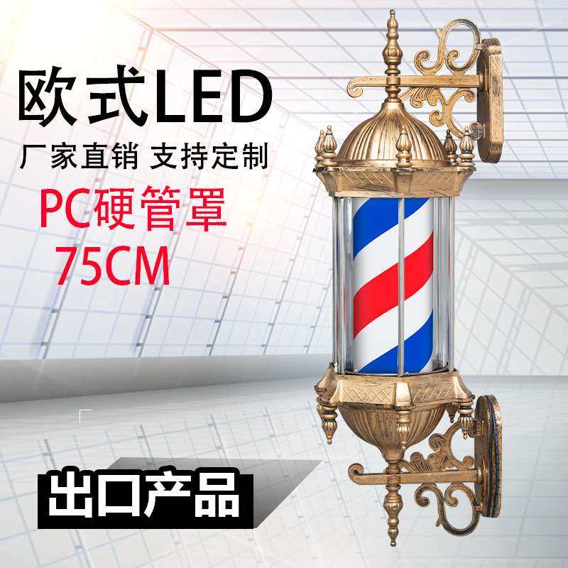 灯箱理发店转灯 挂壁美发转灯led 发廊复古挂墙户外防水标志宫rs,鲜花速递/花卉仿真/绿植园艺,割草机/草坪机,淘宝优惠券,粉丝福利购,淘宝优惠卷