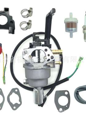 P28-4-H化油器华益47.131000.25 100165 439cc 9375/7500发电机