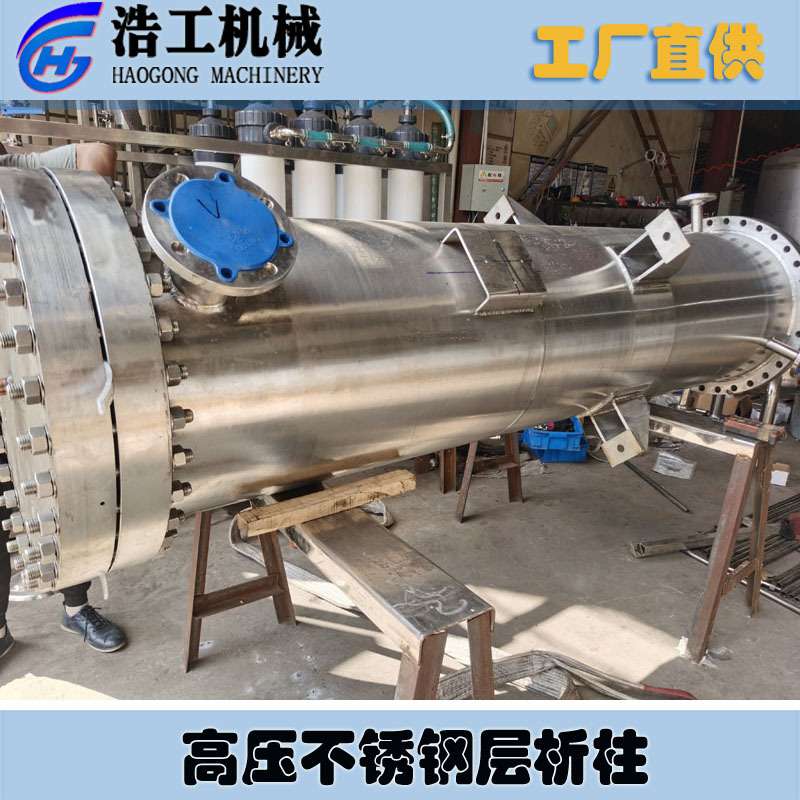 高压不锈钢层析柱 高压树脂柱 压力不锈钢吸附柱