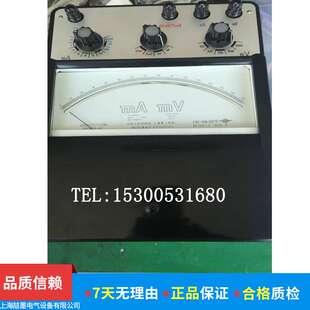 上海二表厂 C31-mV直流毫伏表 1000mv电压表
