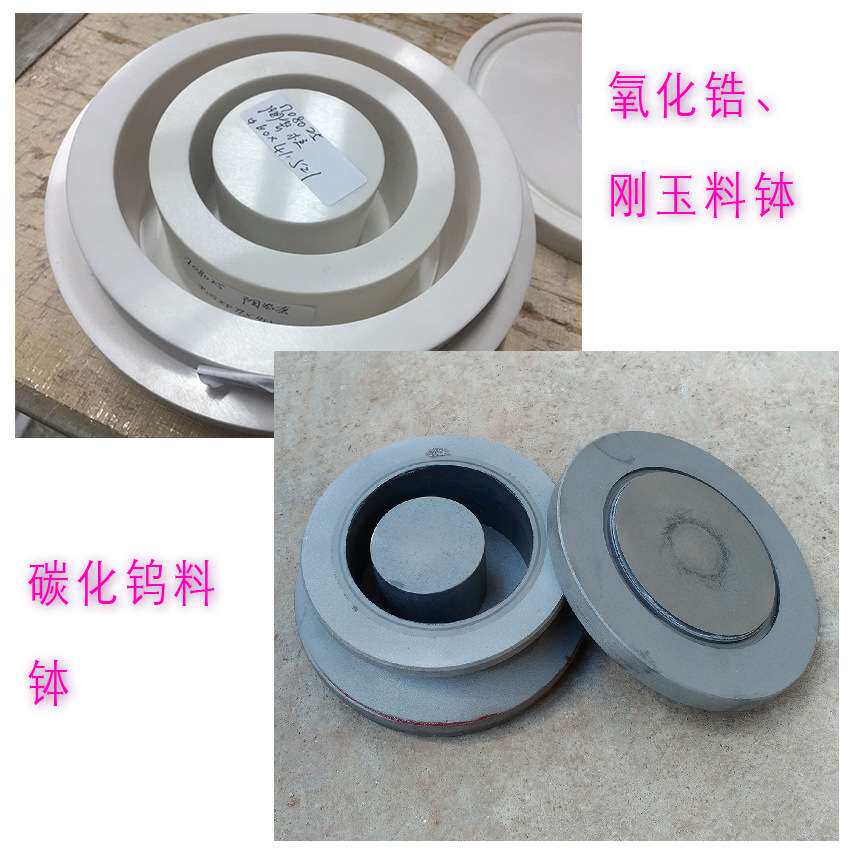震动研磨机 GJ密封式制样粉碎机 振动研磨机