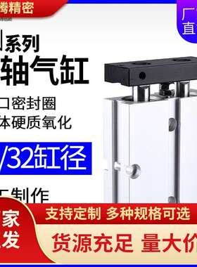 小型气动TDA双杆双轴气缸TN25/32*10X15X20X30X40X50/60/80X100-S