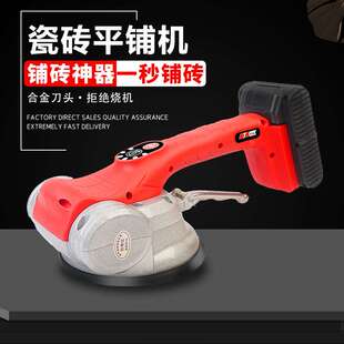 西德勒瓷砖平铺机21V振震动铺平器大功率锂电调节贴砖机12000毫安