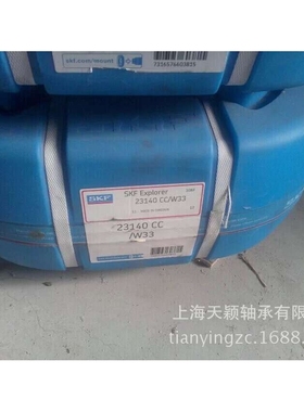 原装进口轴承 SKF轴承 23140CC/W33 调心滚子轴承 进口轴承供应