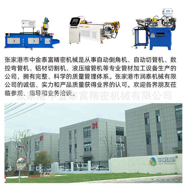 全自动短料双头倒角机小圆管内孔去毛刺机金属圆棒平头坡口机