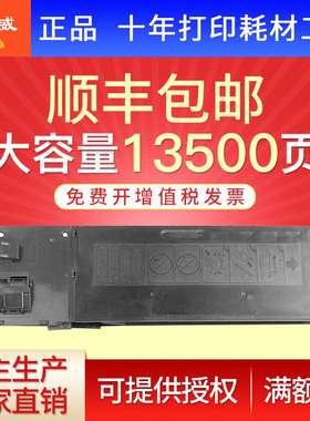 绘威SF-237CT大容量粉盒适用夏普SHARP SF-S201S 201N 261N复印机