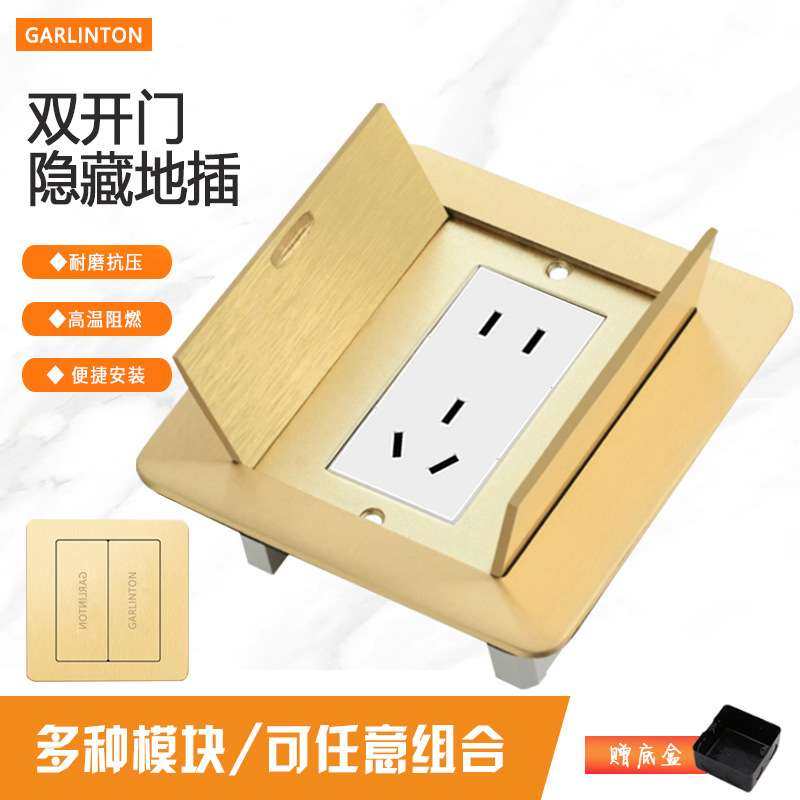 双开门全铜地插隐藏式盖板五孔七孔十孔电话网络超薄防水地板插,玩具/童车/益智/积木/模型,遥控车升级件/零配件,淘宝优惠券,粉丝福利购,淘宝优惠卷
