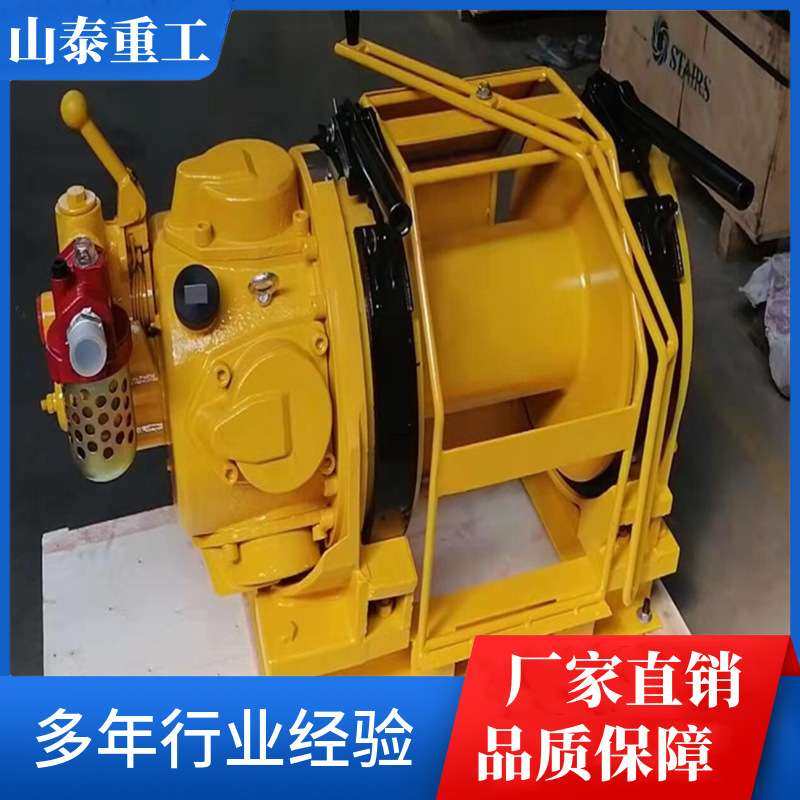 山泰重工双卷筒提升型起重器 电动调速式矿用启闭卷扬机
