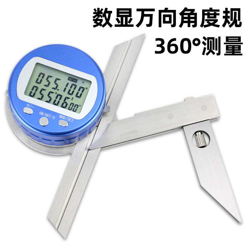 爱测易数显角度规360度测量电子量角器不锈钢直角尺高精度刻度