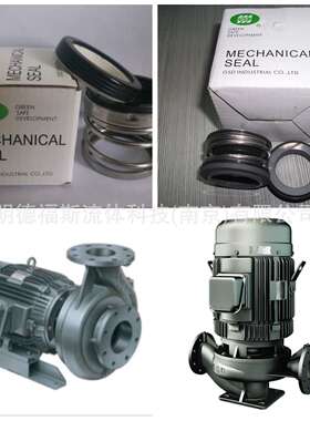 优势现货销售上海川源GSD水泵碳化硅机械密封EA560-2
