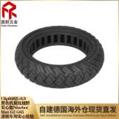 G65实心轮胎 ulip黑色60 Max 6.9机翼纹越野实心胎