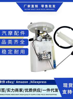 311101H000, 31110-1H燃油泵总成适用现代Elantra I30 Kia 1.6