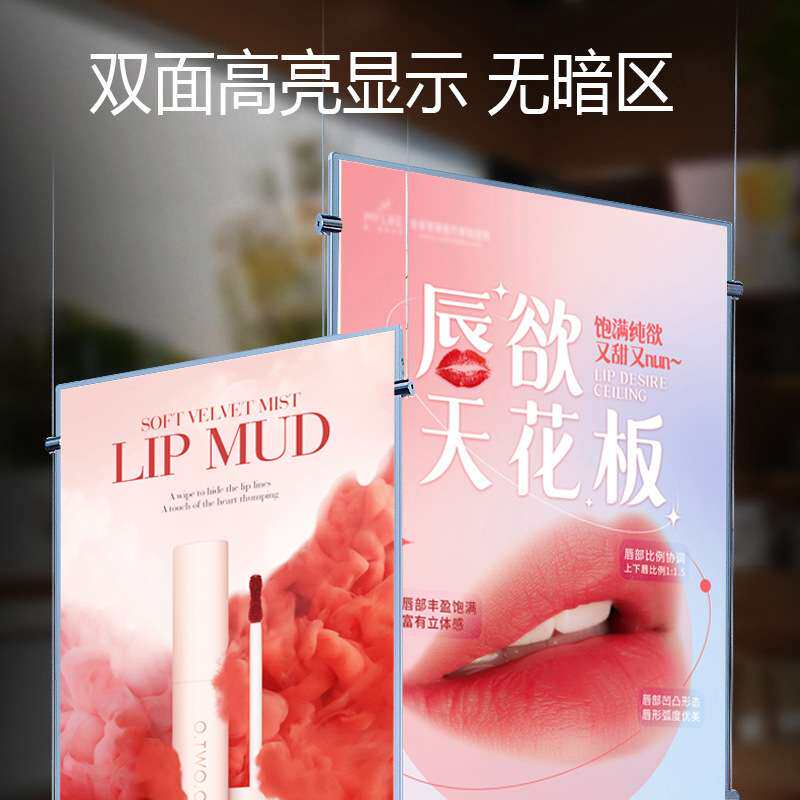 双面抽画灯箱橱窗展厅悬挂led发光展示牌吊挂超薄广告牌悬挂式