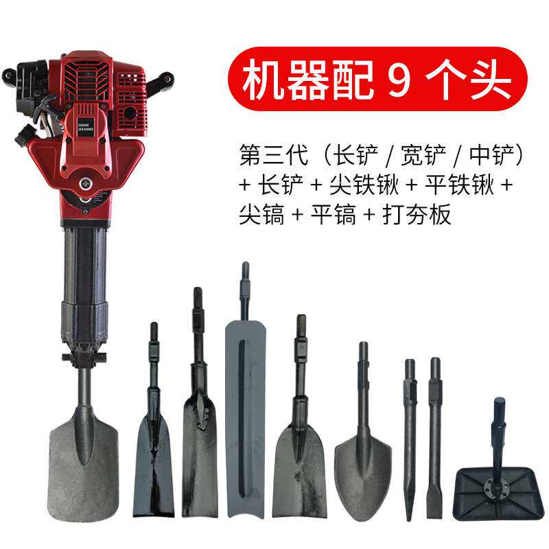 汽油移栽树起苗机 果园植树打桩钻孔机 铲头式汽油镐冲击锤