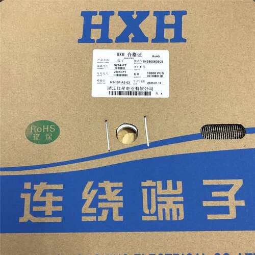 红星接插件5264-PT连带端子压线簧片HX25014-PT 10K/盘磷铜