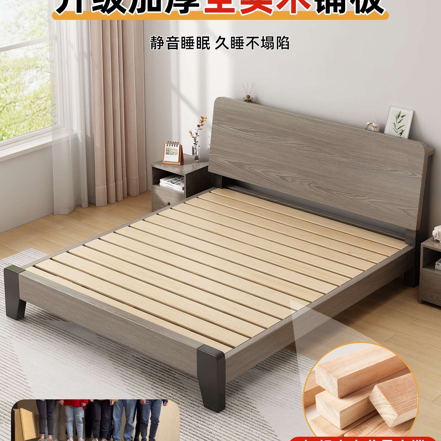 实木床1米5家用单人床1.8双人床主卧工厂直销1.2出租房经济型床架