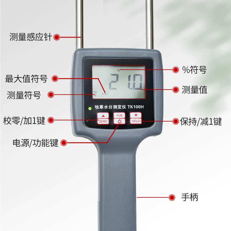 供应宁夏牧草业快速水分仪 银川便携插针式苜蓿草测水仪